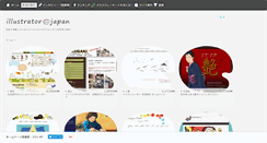 Desktop Screenshot of illustratorjapan.com